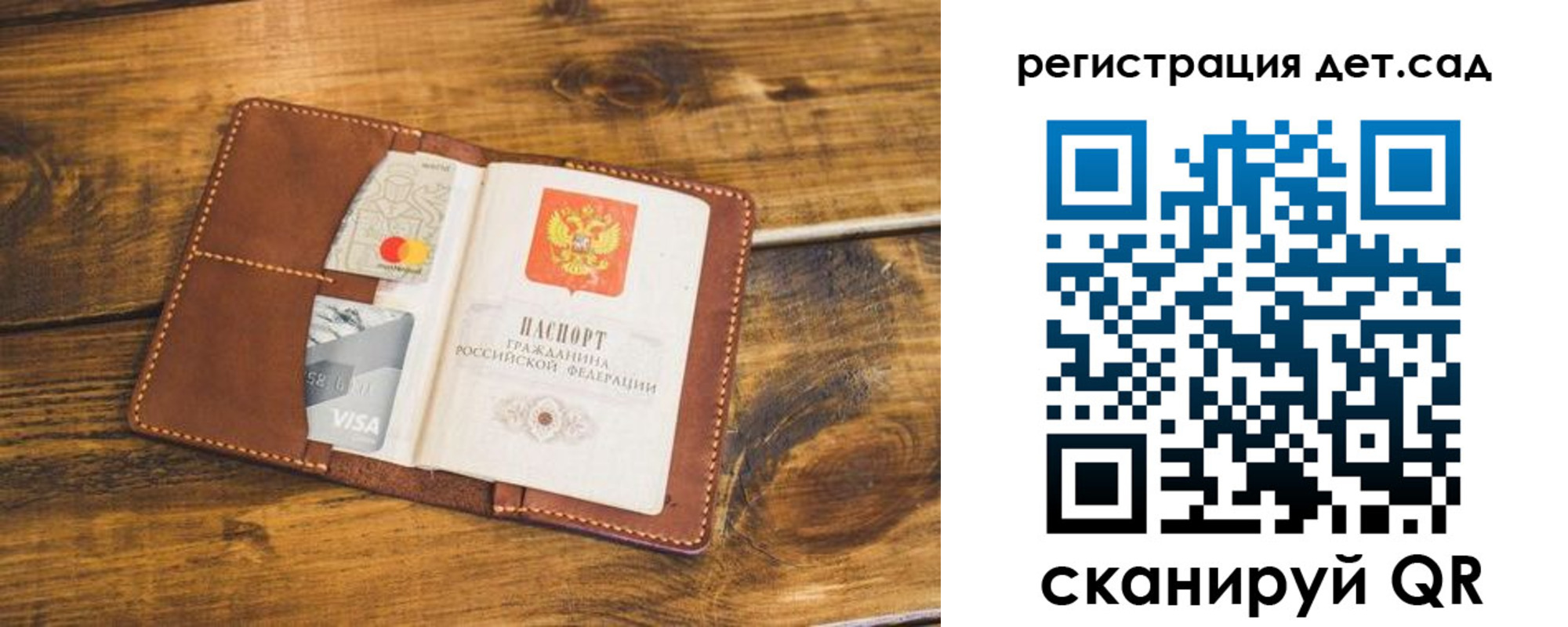 регистрация в Грозном